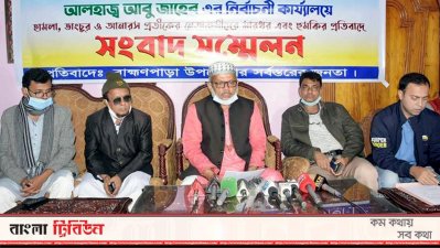 আবু জাহের চৌধুরীর সংবাদ সম্মেলন