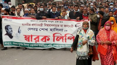 পাবনায় চিনিকল বন্ধের সিদ্ধান্ত প্রত্যাহারের দাবিতে চিনিকল শ্রমিকদের বিক্ষোভ