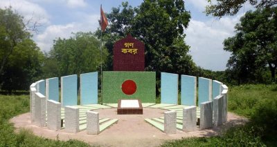 সোনামসজিদ-বালিয়াদীঘি গণকবর 