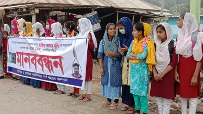 স্ত্রী হত্যাকারী হিসেবে অভিযুক্ত মিমকে গ্রেফতারের দাবিতে শিক্ষার্থীদের মানববন্ধন