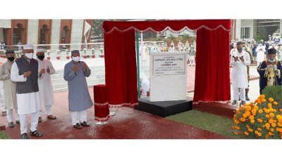 ক্যান্টনমেন্ট বোর্ড জামে মসজিদ উদ্বোধন করলেন সেনাপ্রধান