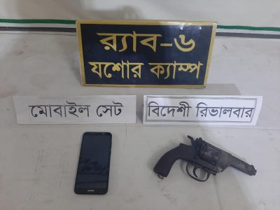 উদ্ধারকৃত রিভালবার ও মোবাইল সেট 