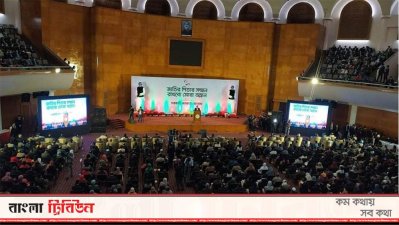 বঙ্গবন্ধু আন্তর্জাতিক সম্মেলন কেন্দ্রে সামাবেশে অতিথিরা