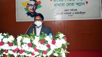 বঙ্গবন্ধুর ভাস্কর্য ভাঙচুরের প্রতিবাদে সরকারি চাকরিজীবীদের সভা