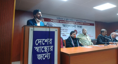 সভায় বক্তব্য রাখছেন নূর 