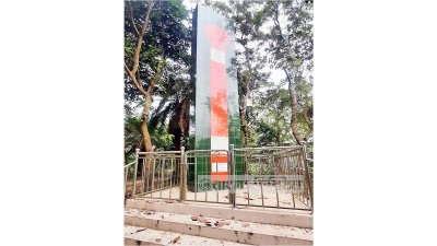 বগুড়ার আদমদীঘি শ্মসানঘাটি বধ্যভূমিতে চার শহীদের স্মরণে নির্মিত স্মৃতিস্তম্ভ