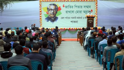 প্রতিবাদ সভা 
