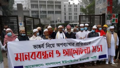 ‘যে ভাষায় ভাস্কর্যের বিরোধিতা হচ্ছে, সেটা ইসলামের ভাষা নয়’