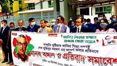 ‘ভাস্কর্যের ঐতিহ্য ও মুক্তিযুদ্ধের চেতনা বাস্তবায়নে এক চুলও ছাড় নয়’