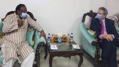 অ্যাগ্রো প্রসেসিং শিল্পে বিনিয়োগের আহ্বান বাণিজ্যমন্ত্রীর