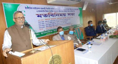 মতবিনিময় সভায় ফজলে হোসেন বাদশা 