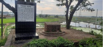পৌর এলাকার পৈরতলা বধ্যভূমি
