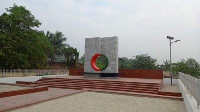রাজশাহীকে উদ্বোধন হলো বধ্যভূমি মুক্তিযুদ্ধ স্মৃতিসৌধ