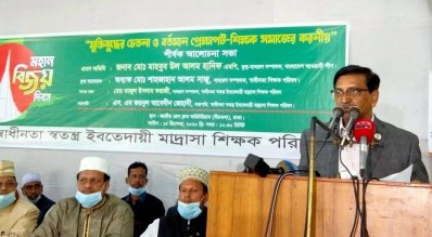 মহানবী (সা.) ছবি তোলেননি, আপনারা তোলেন কেন: হানিফ