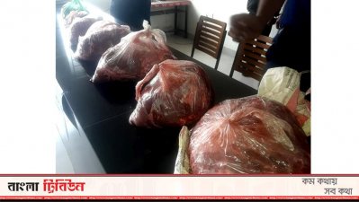 উদ্ধার করা মাংস