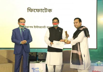 পুরস্কার পেলো ফিফোটেক
