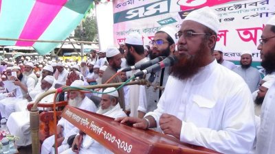 মুফতি রুহুল আমীন