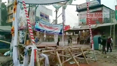উপজেলা আওয়ামী লীগের বানানো সভামঞ্চে প্রতিপক্ষের হামলা।