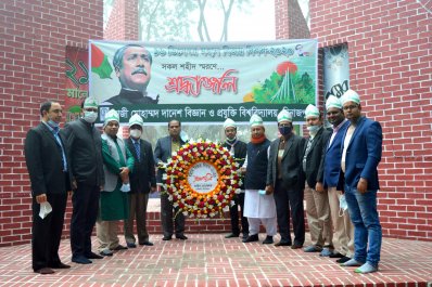 হাজী দানেশ প্রযুক্তি বিশ্ববিদ্যালয়ে বিজয় দিবস উদযাপিত