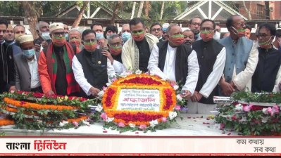 জাতির পিতা বঙ্গবন্ধু শেখ মুজিবুর রহমানের সমাধিতে শ্রদ্ধা নিবেদন