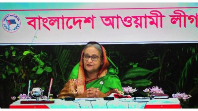  দলীয় সভায় বক্তব্য রাখছেন প্রধানমন্ত্রী শেখ হাসিনা, ছবি- ফোকাস বাংলা
