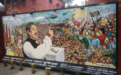 ঢাবিতে ‘ভাষা আন্দোলন থেকে মুক্তিযুদ্ধ’ শীর্ষক ম্যুরাল ও 'বিজয় বাতায়ন' উদ্বোধন