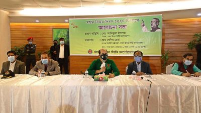 মুক্তিযোদ্ধাদের মতো আমাদেরও দেশকে ভালোবাসতে হবে: আতিক