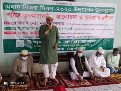 বায়তুল মোকাররমে দোয়া ও মোনাজাতের আয়োজন করা হয়
