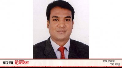 ইউপি চেয়ারম্যান তরিকুল ইসলাম নয়ন