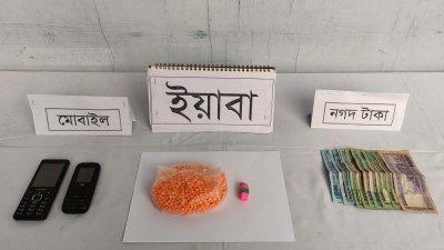 কুমিল্লা