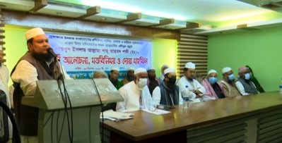 আলোচনা সভা 