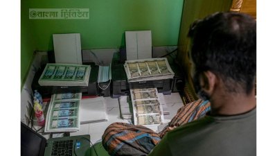 টাকা ছাপানোর কাজ চলছে