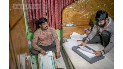 টাকা ছাপানোর কাজ চলছে