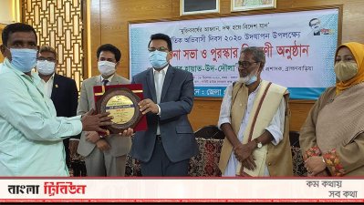 সম্মাননা তুলে দিচ্ছেন ব্রাহ্মণবাড়িয়ার জেলা প্রশাসক হায়াত-উদ-দৌলা খাঁন