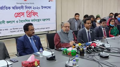 মন্ত্রীর সংবাদ সম্মেলন
