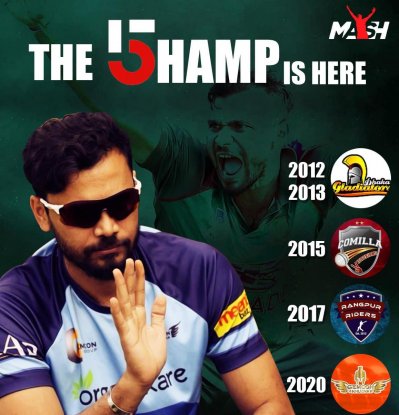 ছবি: মাশরাফির ফেসবুক