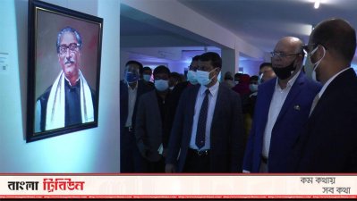 চিত্রশিল্পীদের আঁকা বঙ্গবন্ধুর ৩০টি চিত্র স্থান পেয়েছে