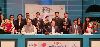`নিরাপদ অভিবাসন নিশ্চিতকরণ` শীর্ষক ছায়া সংসদ বিতর্ক