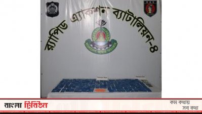 উদ্ধার ইয়াবা