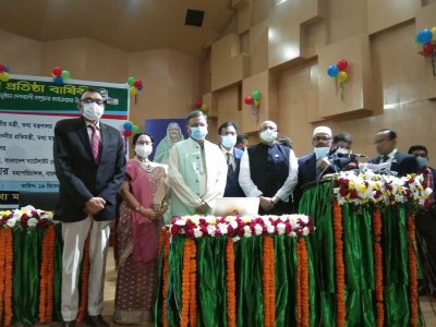 &lsquo;বাংলাদেশ বেতার&rsquo; অ্যাপ উদ্বোধন করেছেন তথ্যমন্ত্রী ড. হাছান মাহমুদ