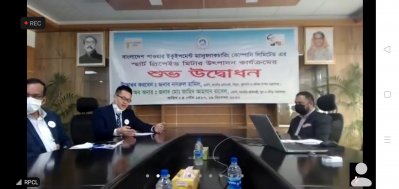 উদ্বোধনী অনুষ্ঠান