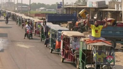 অটোবাইক