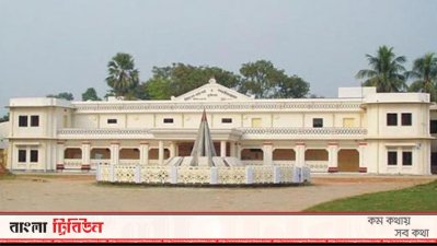 টাউন হল