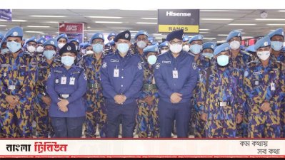 মালিতে জাতিসংঘ শান্তিরক্ষা মিশনে যোগ দেওয়া পুলিশ সদস্যরা