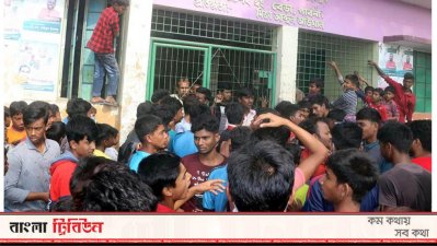 শিক্ষার্থী ও অভিভাবকদের বিক্ষোভ