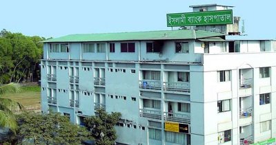 সমস্যা বাম পাশে, হার্নিয়া অপারেশন হলো ডান পাশে!