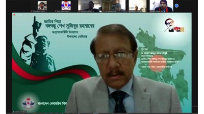 ‘বঙ্গবন্ধু হচ্ছেন অসাধারণ আবেগের নাম’