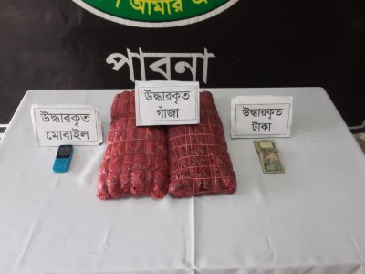 উদ্ধারকৃত গাঁজা 