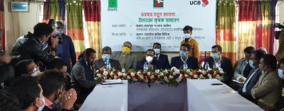 পঞ্চগড়ে উদ্যোক্তা কৃষক সমাবেশ