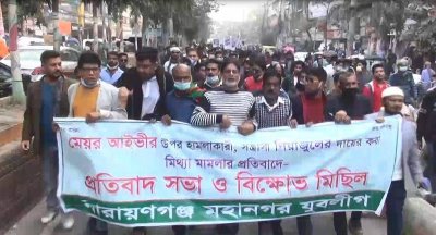 নারায়ণগঞ্জে আইভীপন্থীদের দিনভর মিছিল-সমাবেশ